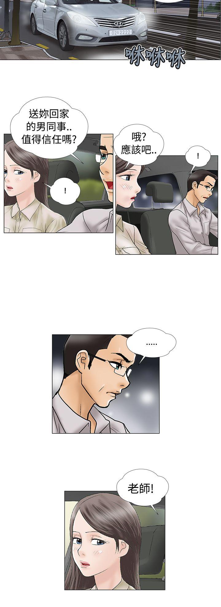 第6话 - 第6.jpg页