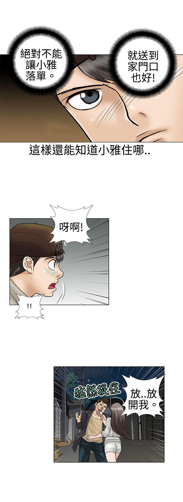 第5话 - 第8.jpg页