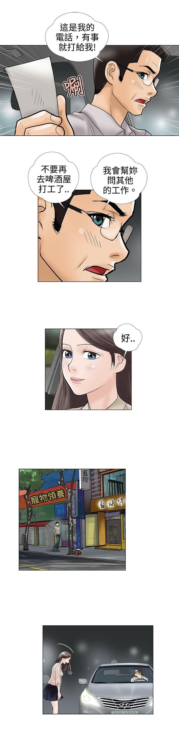 第6话 - 第7.jpg页