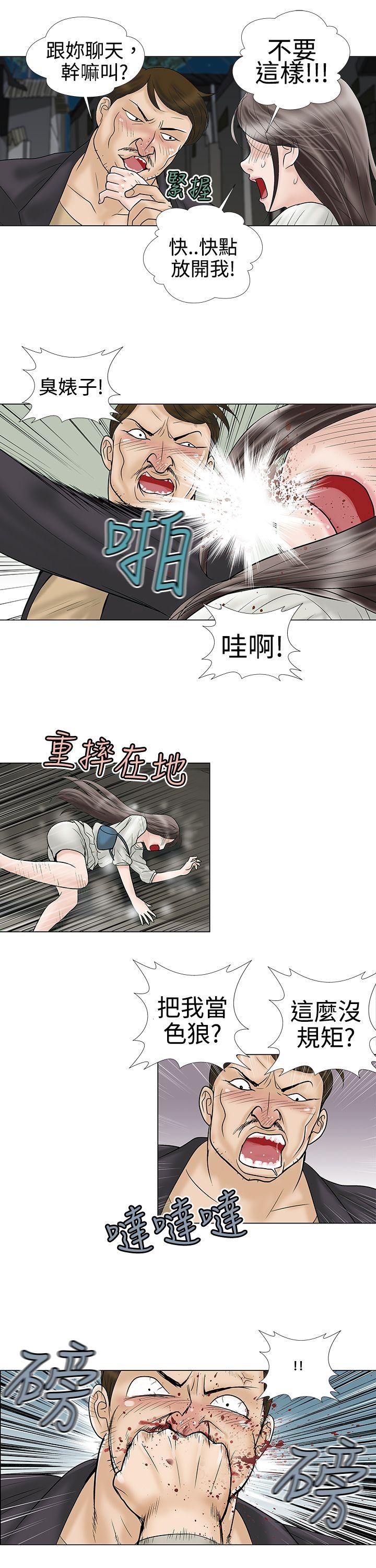 第5话 - 第9.jpg页