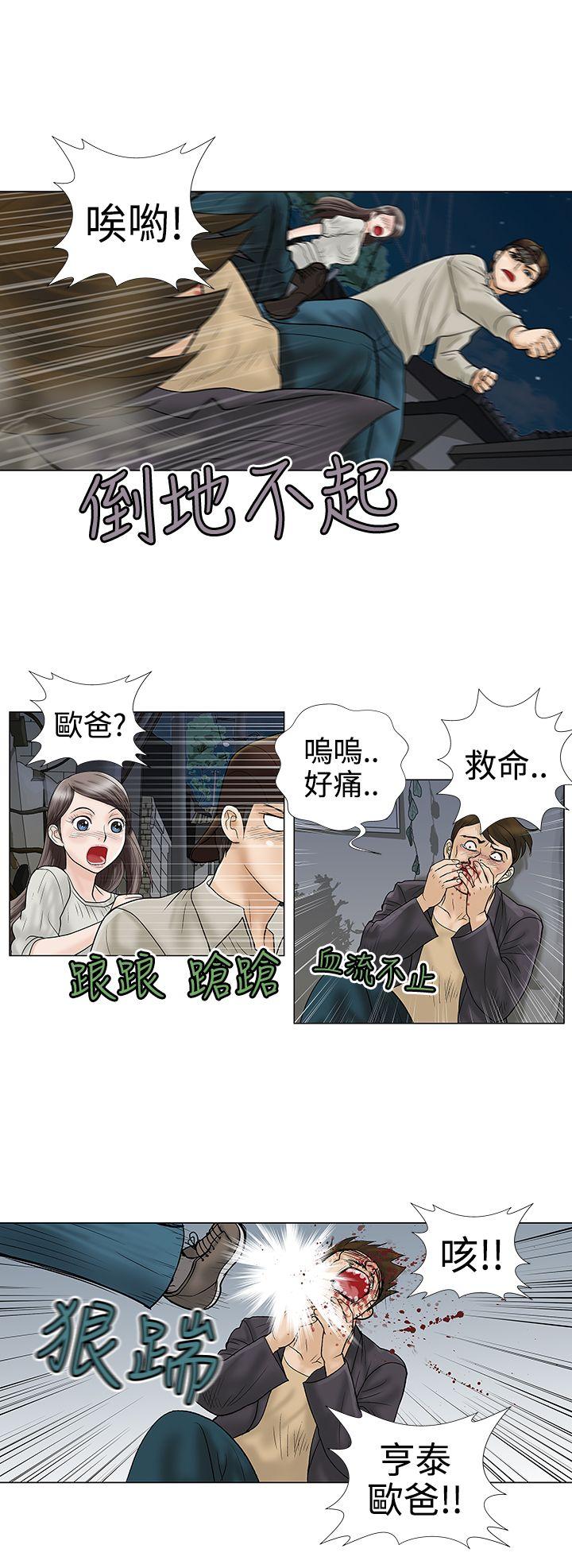 第5话 - 第10.jpg页