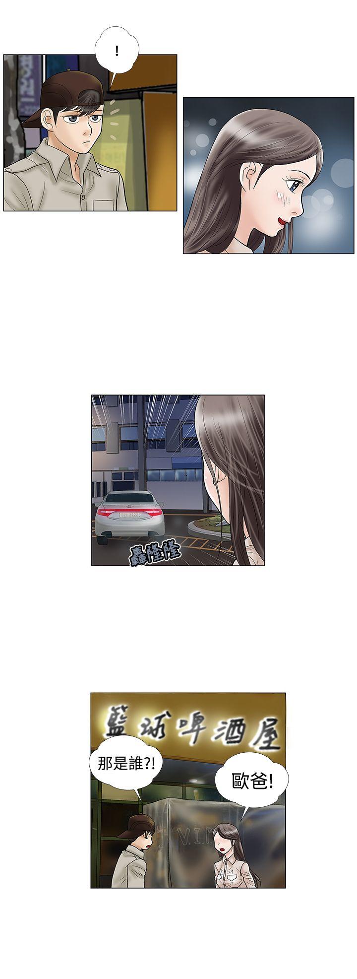 第6话 - 第8.jpg页