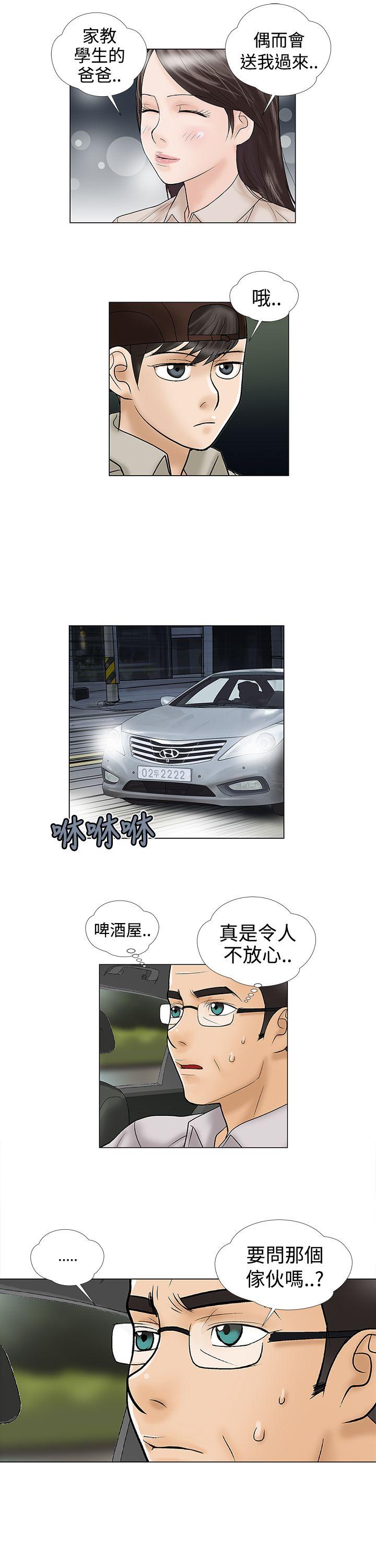 第6话 - 第9.jpg页