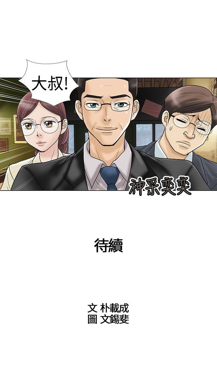 第4话 - 第12.jpg页