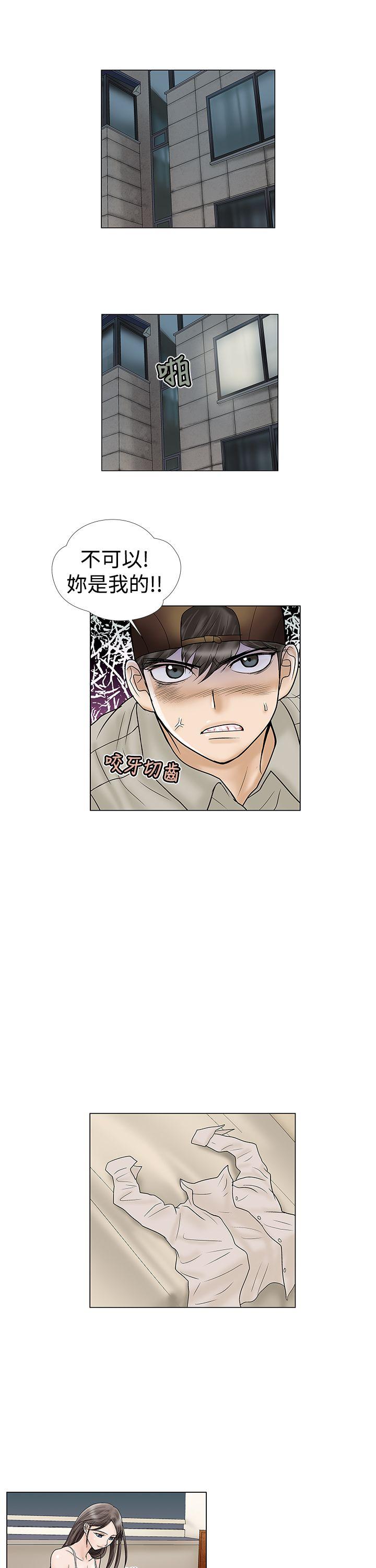 第7话 - 第5.jpg页