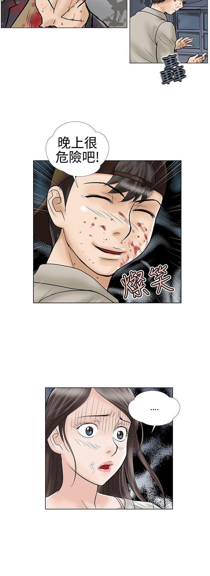 第5话 - 第12.jpg页