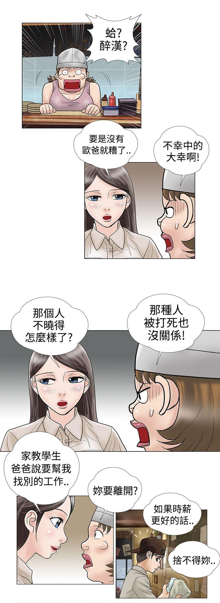 第6话 - 第10.jpg页