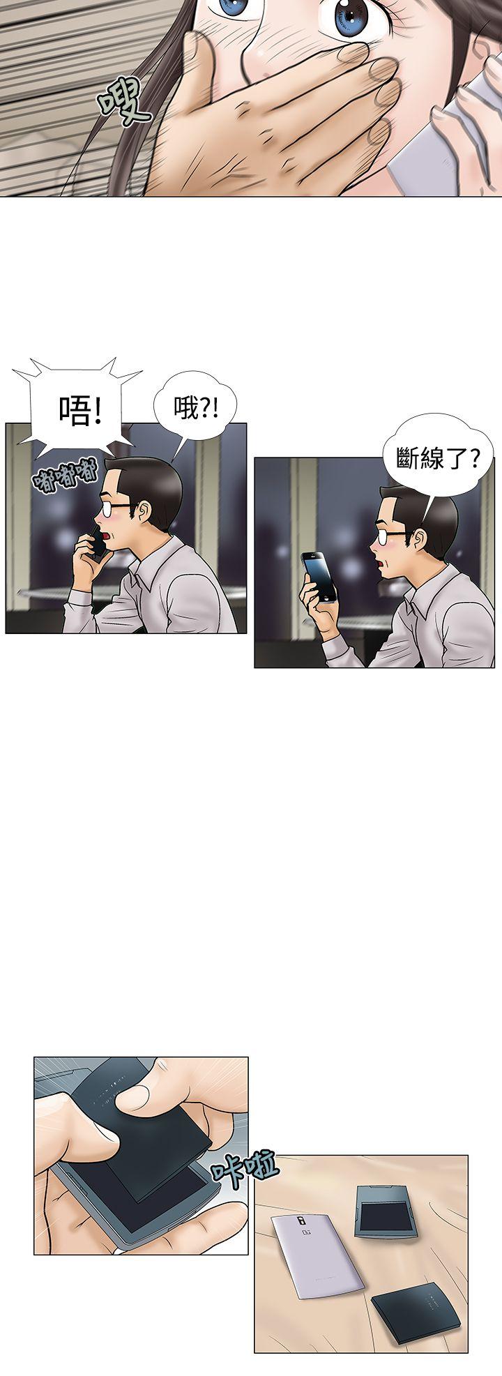 第7话 - 第8.jpg页