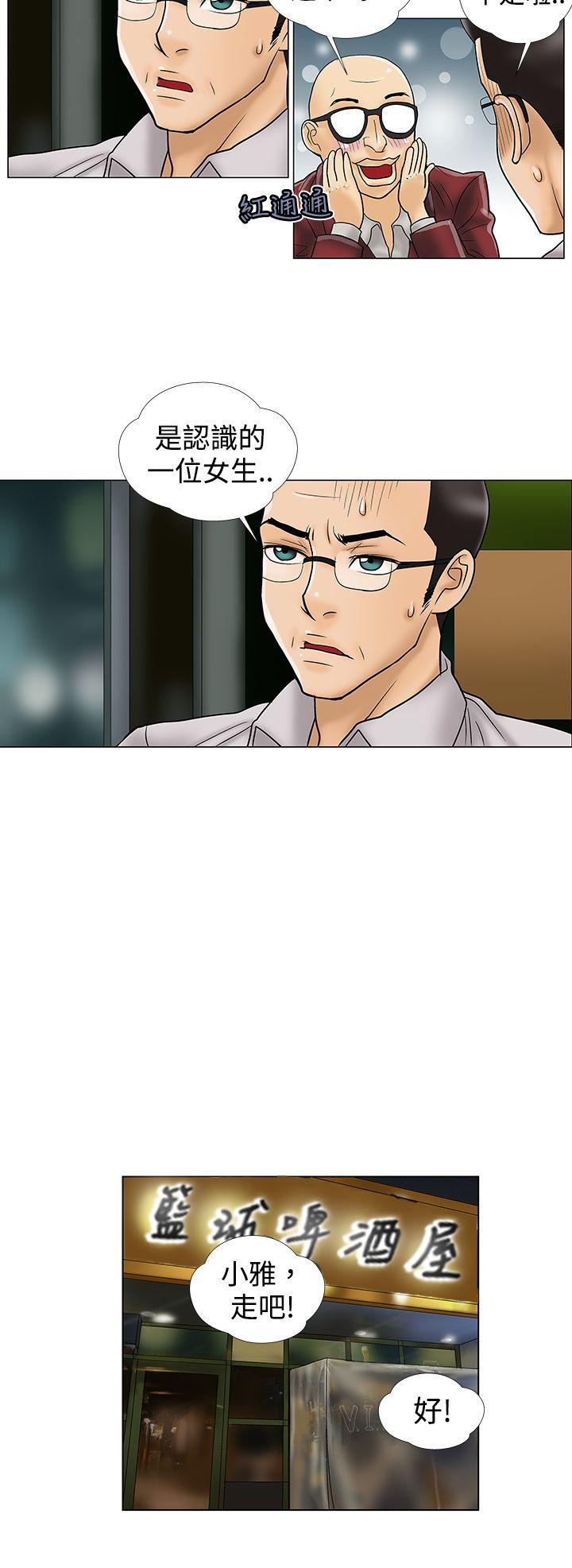 第6话 - 第12.jpg页