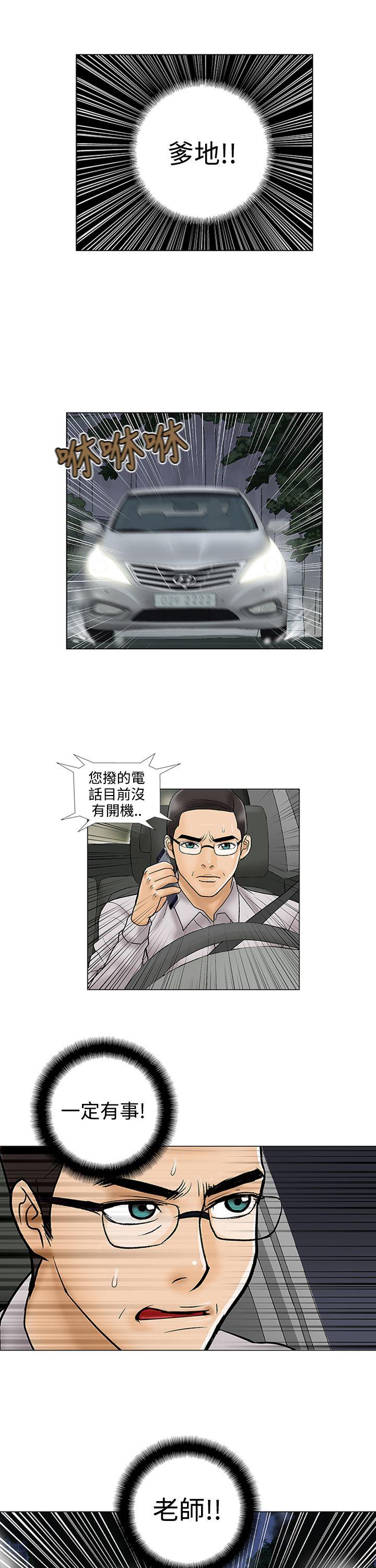 第7话 - 第13.jpg页
