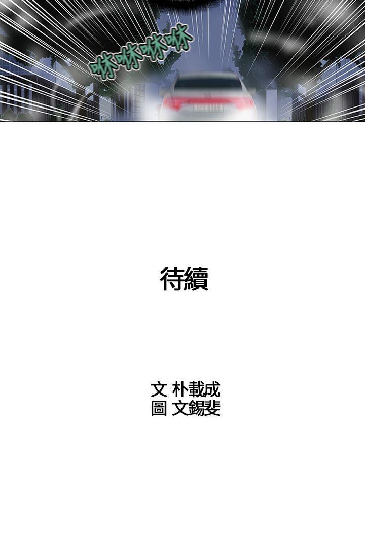 第7话 - 第14.jpg页
