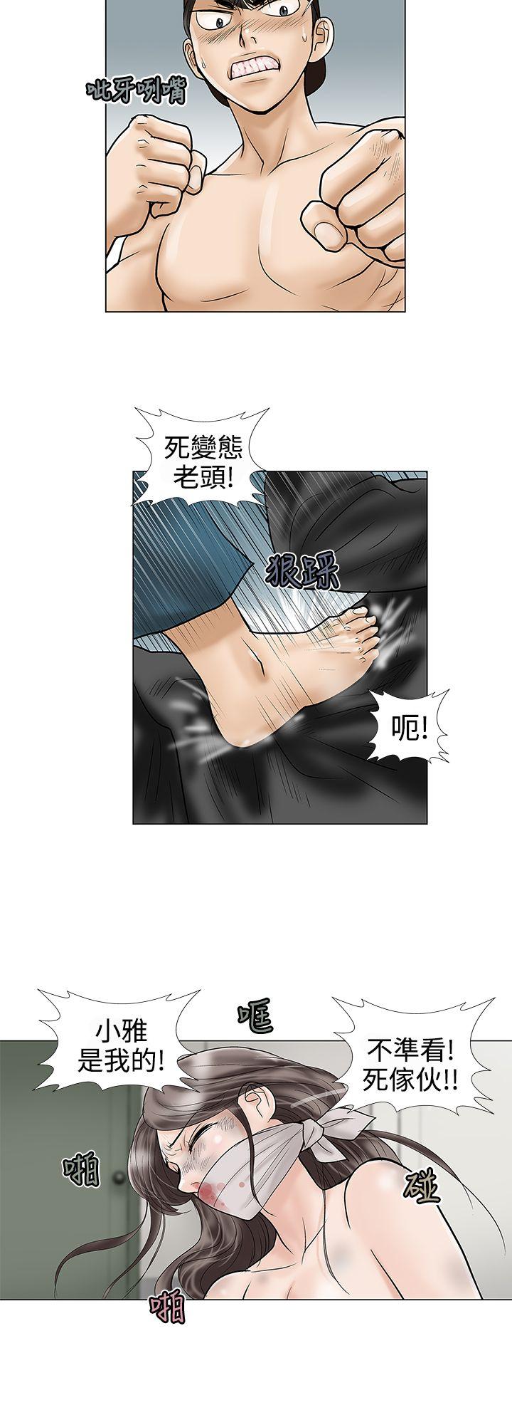 第9话 - 第2.jpg页