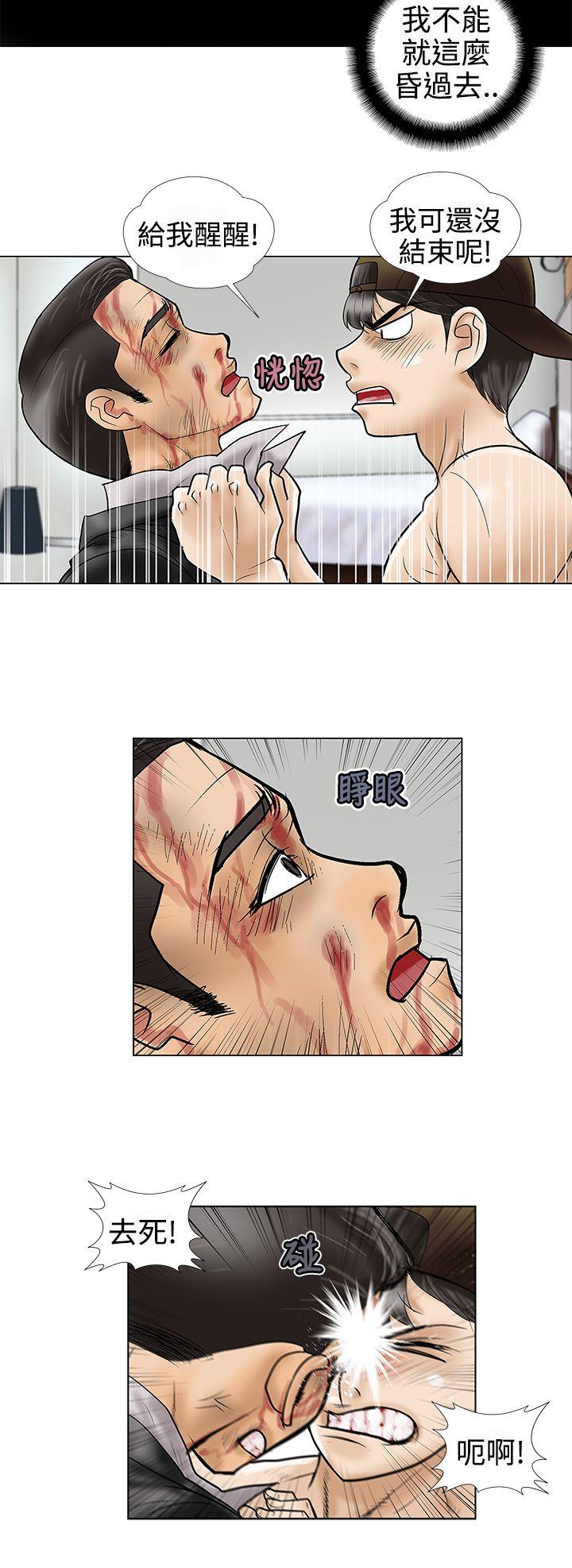 第9话 - 第4.jpg页