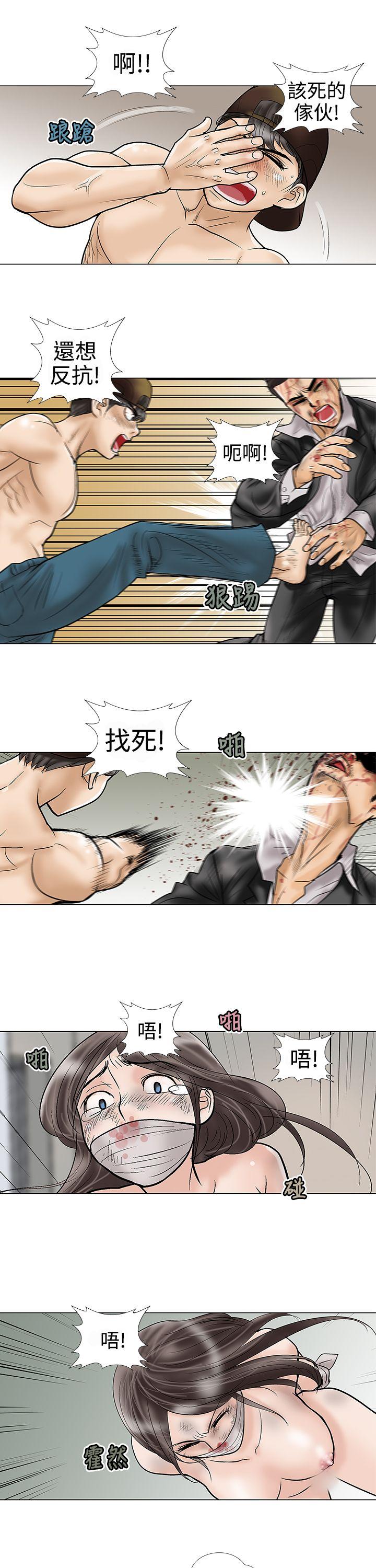 第9话 - 第5.jpg页