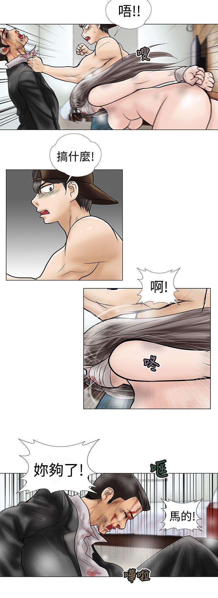 第9话 - 第6.jpg页