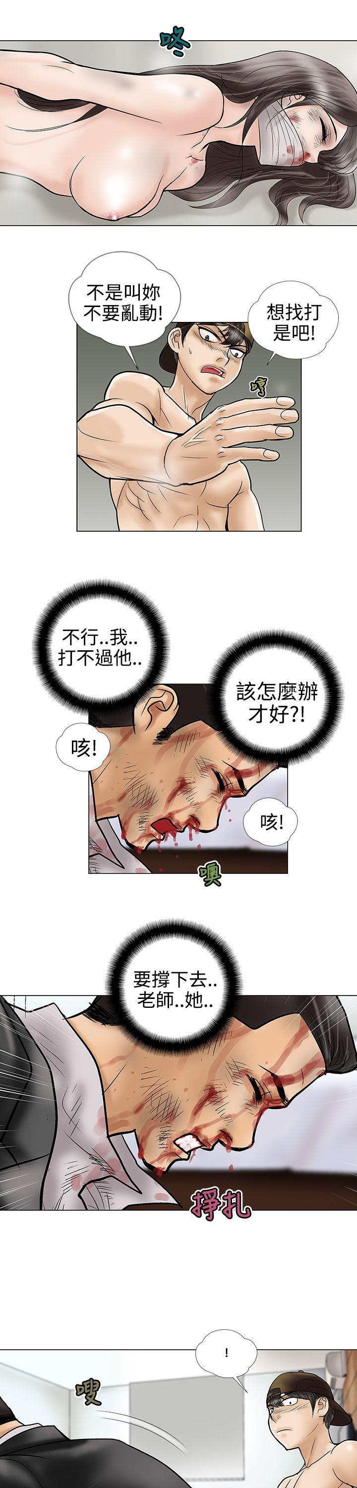 第9话 - 第7.jpg页