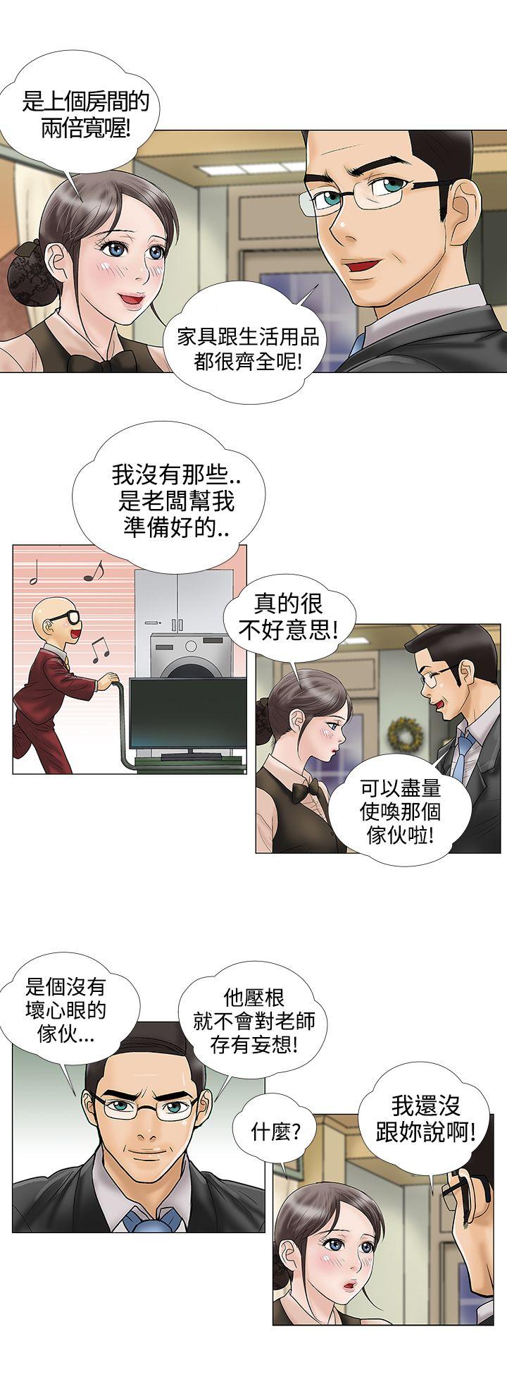 第12话 - 第2.jpg页