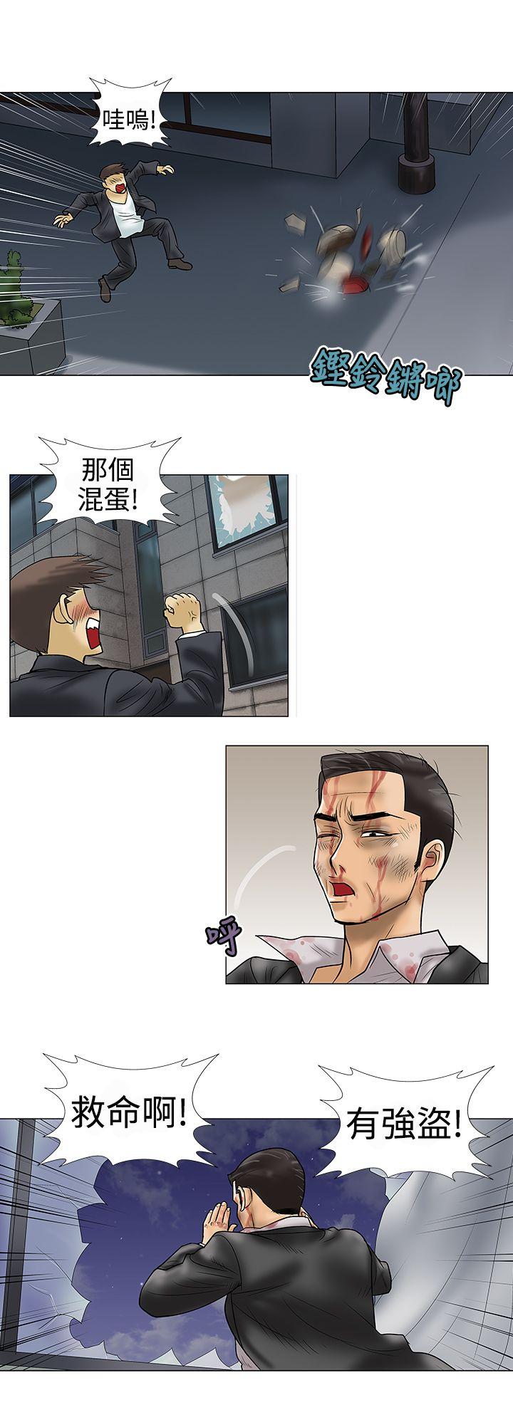 第9话 - 第10.jpg页