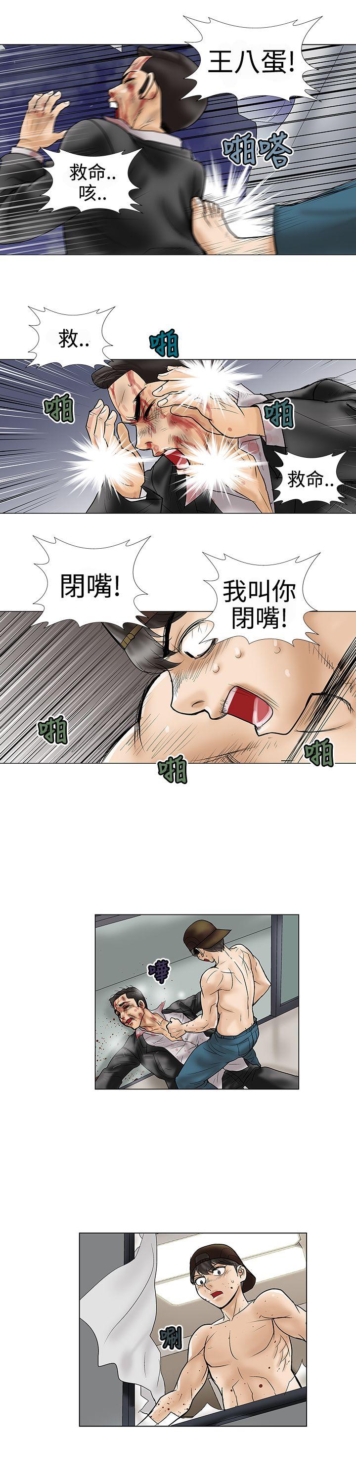 第9话 - 第11.jpg页