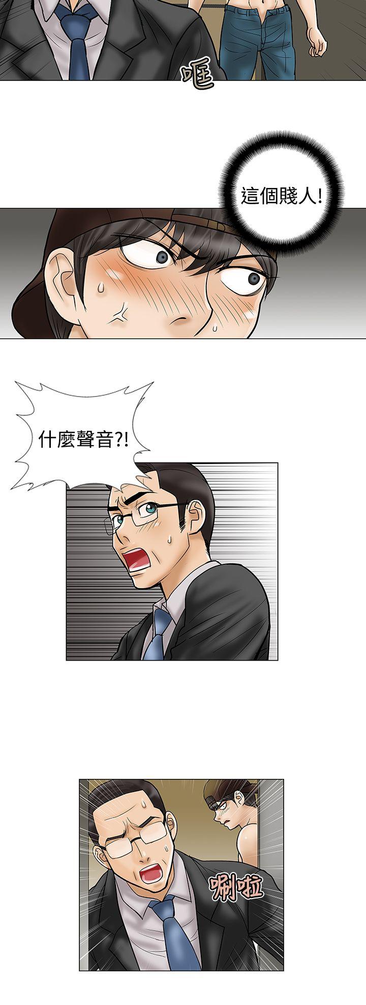第8话 - 第10.jpg页