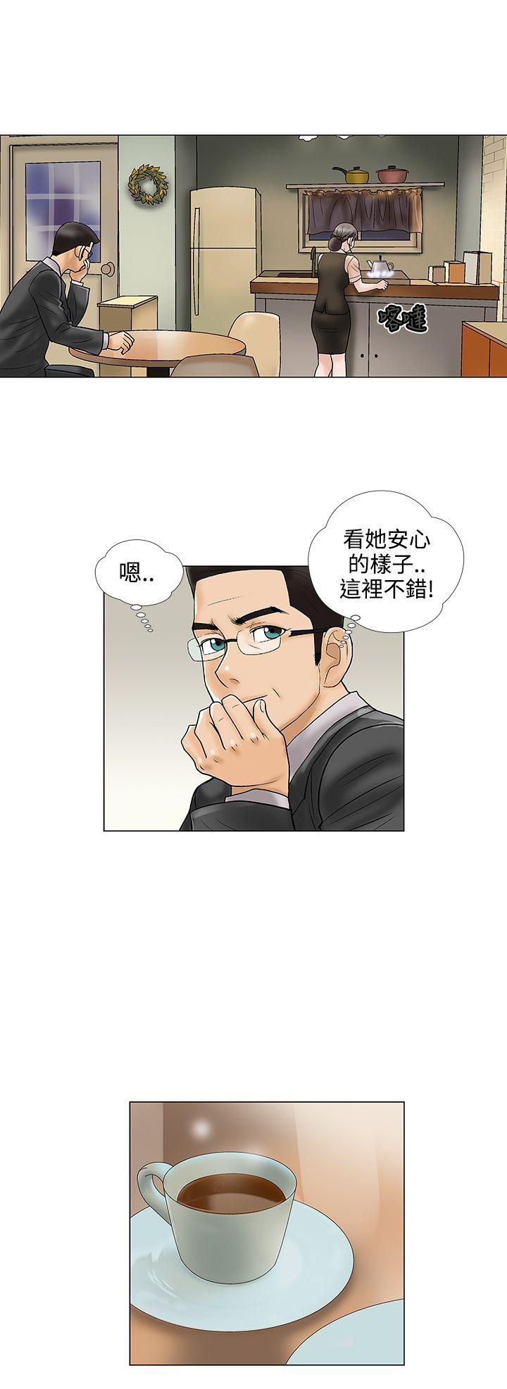 第12话 - 第4.jpg页