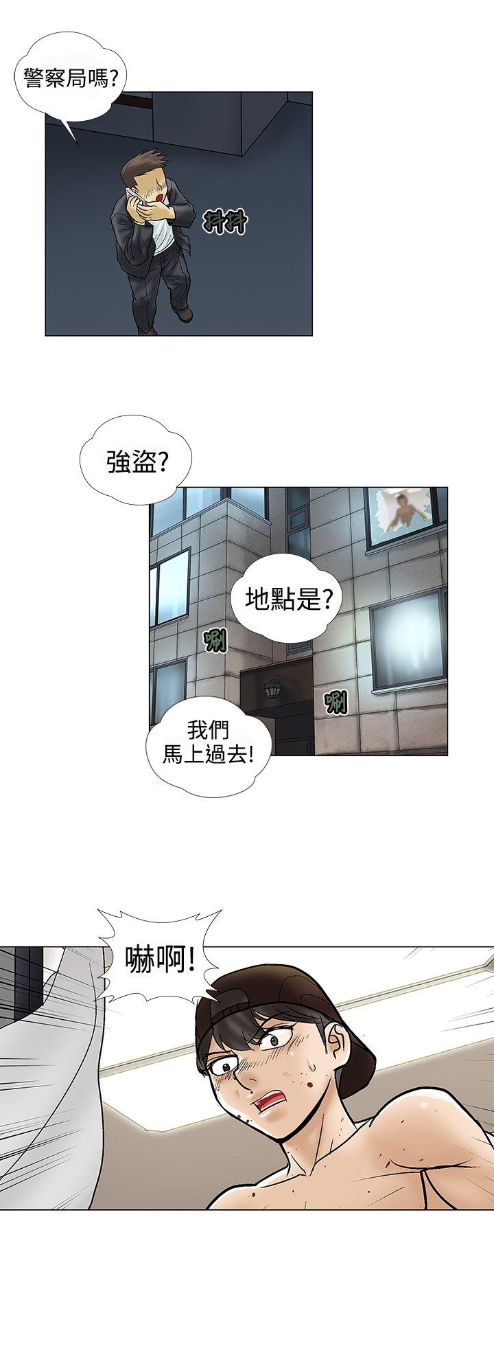 第9话 - 第12.jpg页