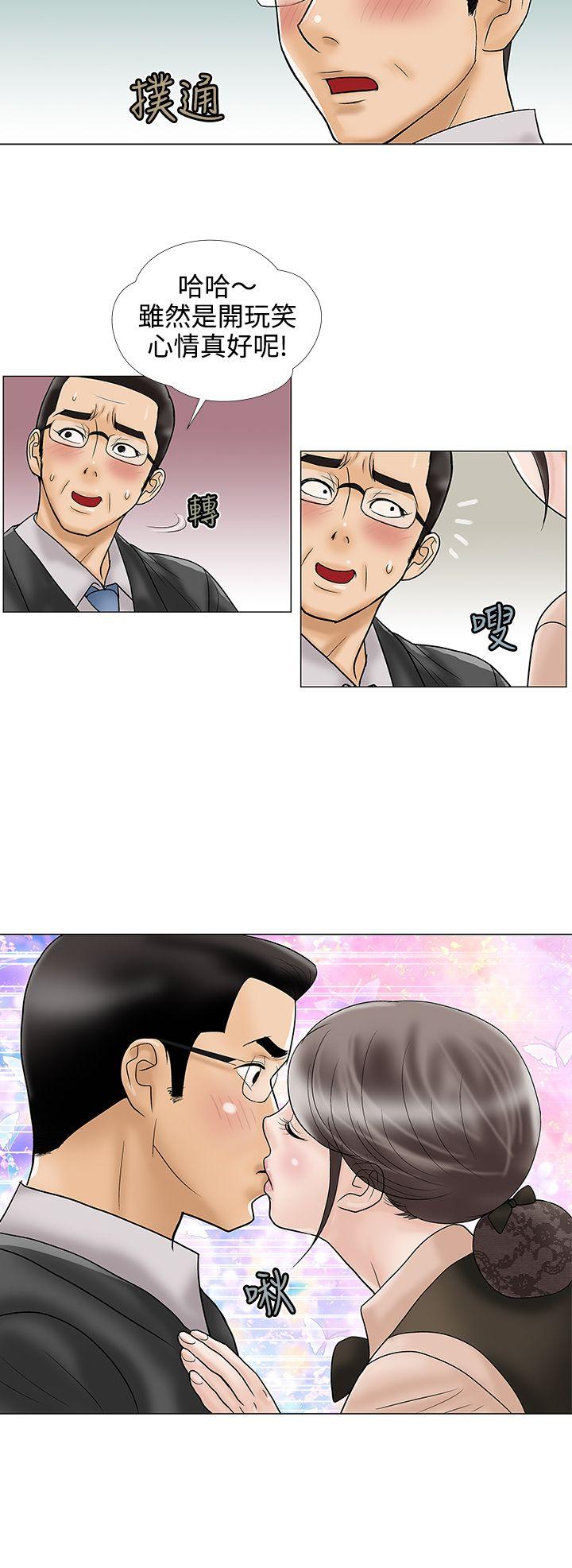 第12话 - 第8.jpg页