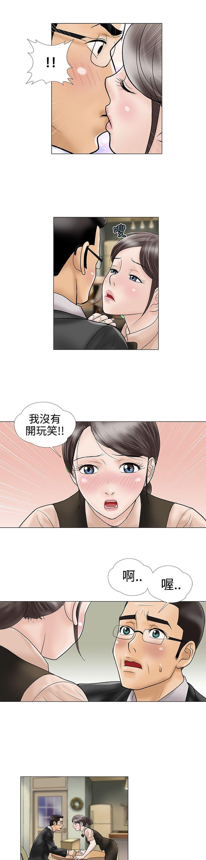 第12话 - 第9.jpg页