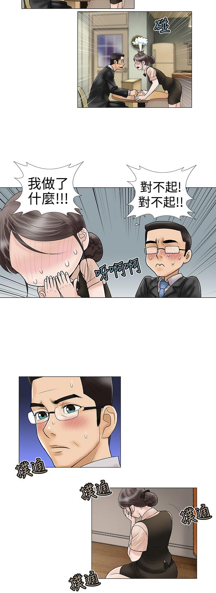 第12话 - 第10.jpg页
