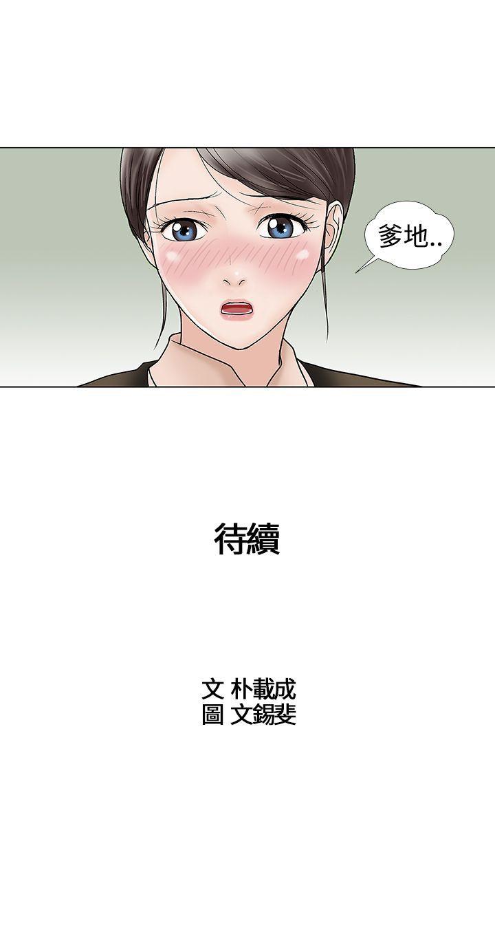 第12话 - 第12.jpg页