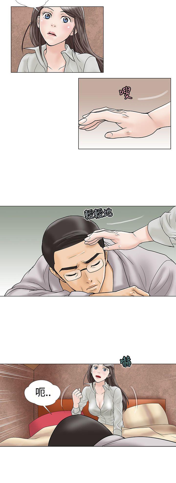 第15话 - 第2.jpg页