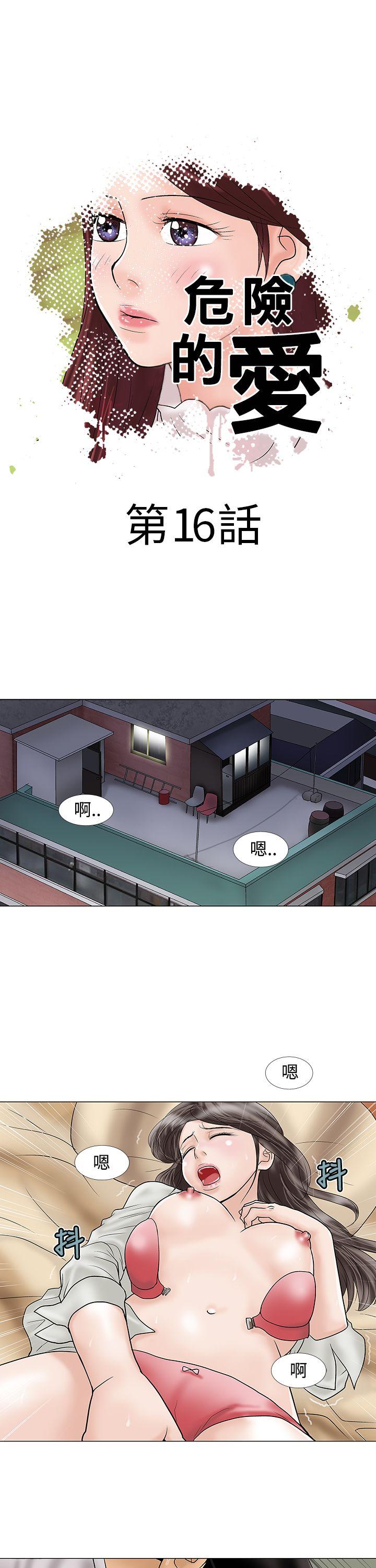 第16话 - 第1.jpg页