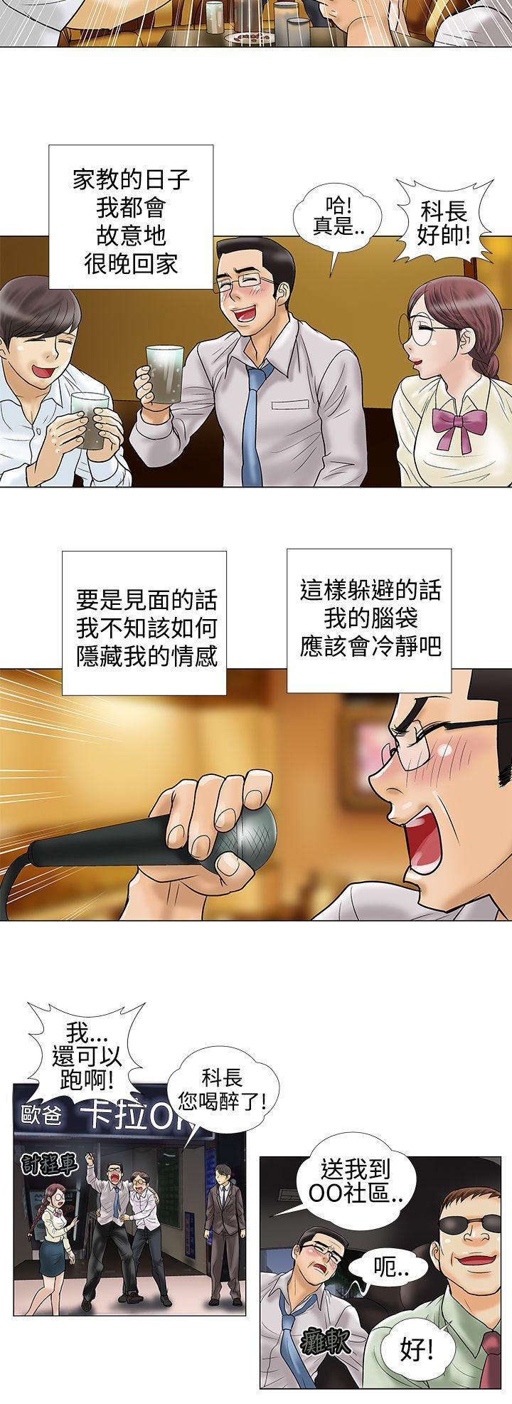 第14话 - 第2.jpg页