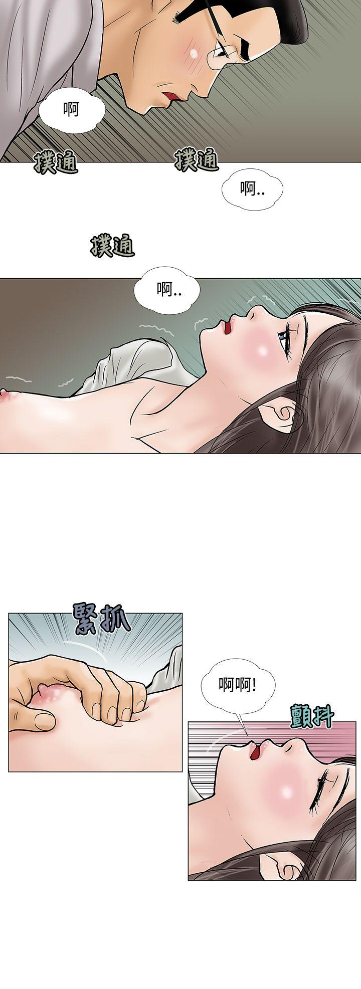 第16话 - 第2.jpg页