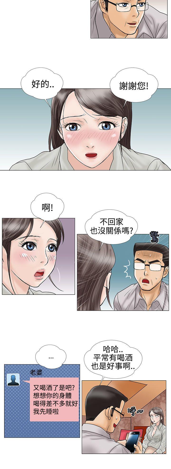 第15话 - 第4.jpg页
