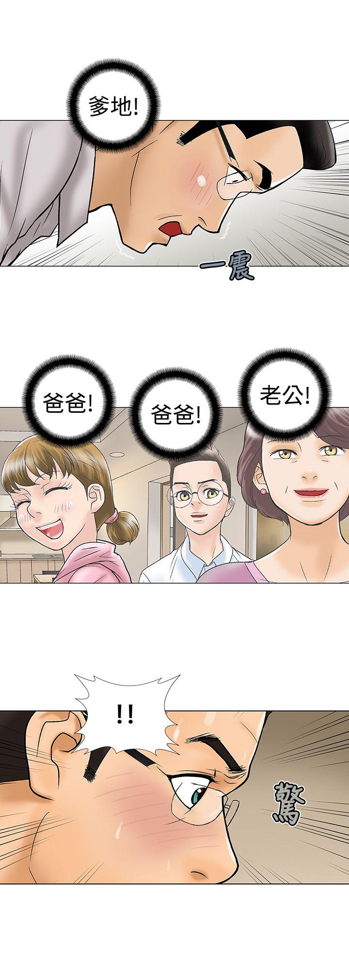 第16话 - 第4.jpg页