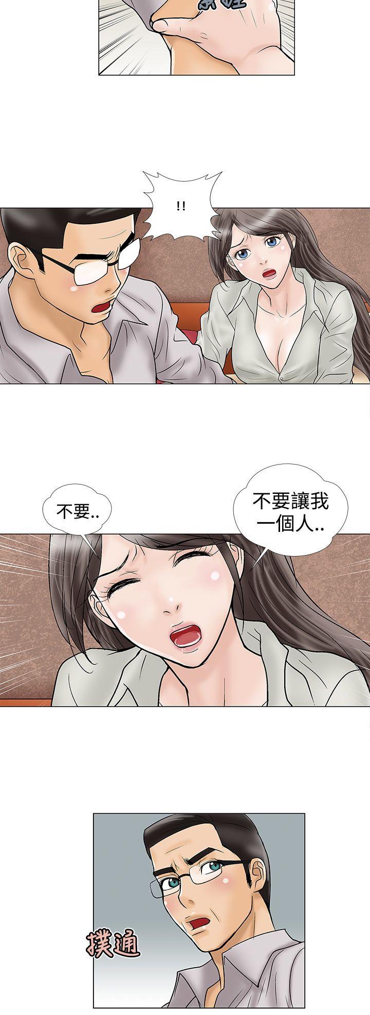 第15话 - 第8.jpg页