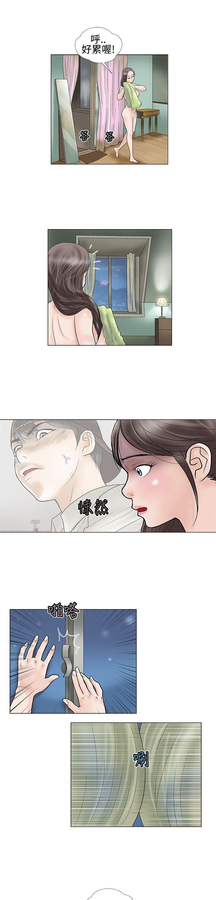 第13话 - 第7.jpg页