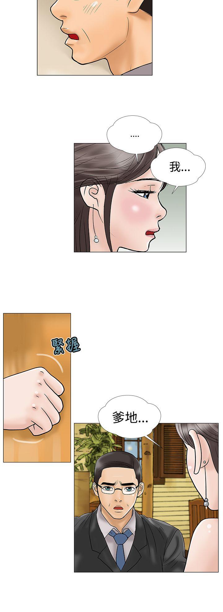 第17话 - 第2.jpg页