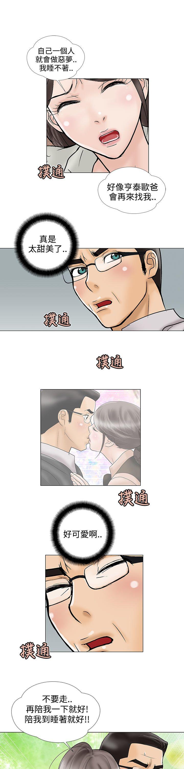 第15话 - 第9.jpg页