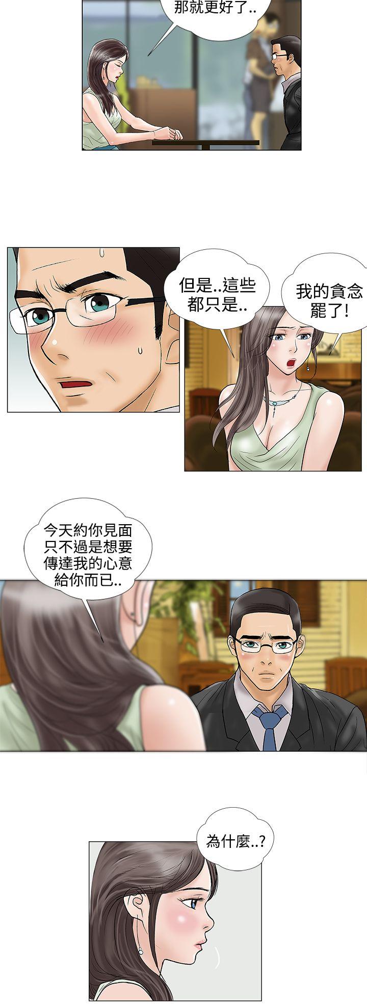 第17话 - 第4.jpg页