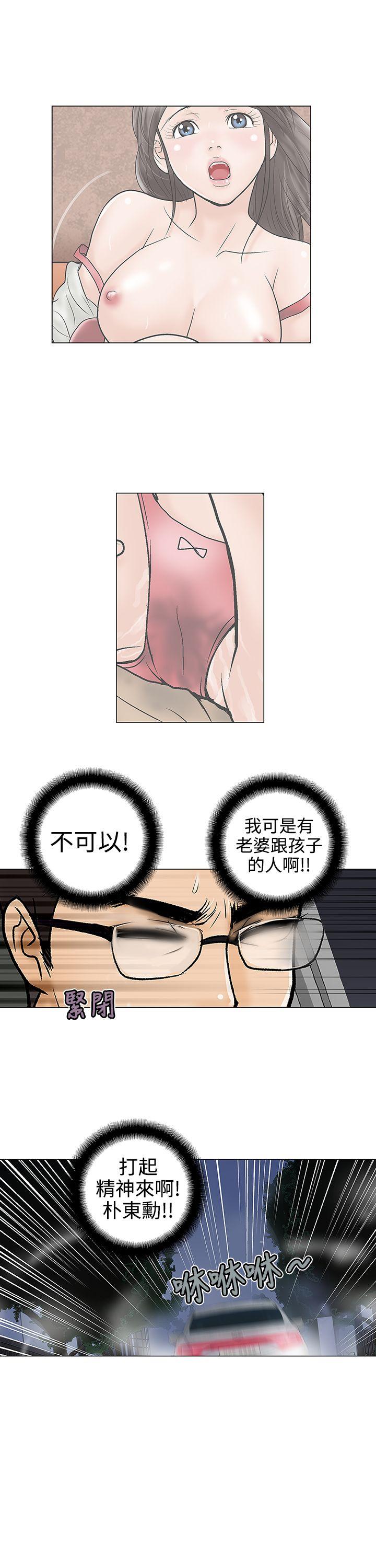 第16话 - 第9.jpg页