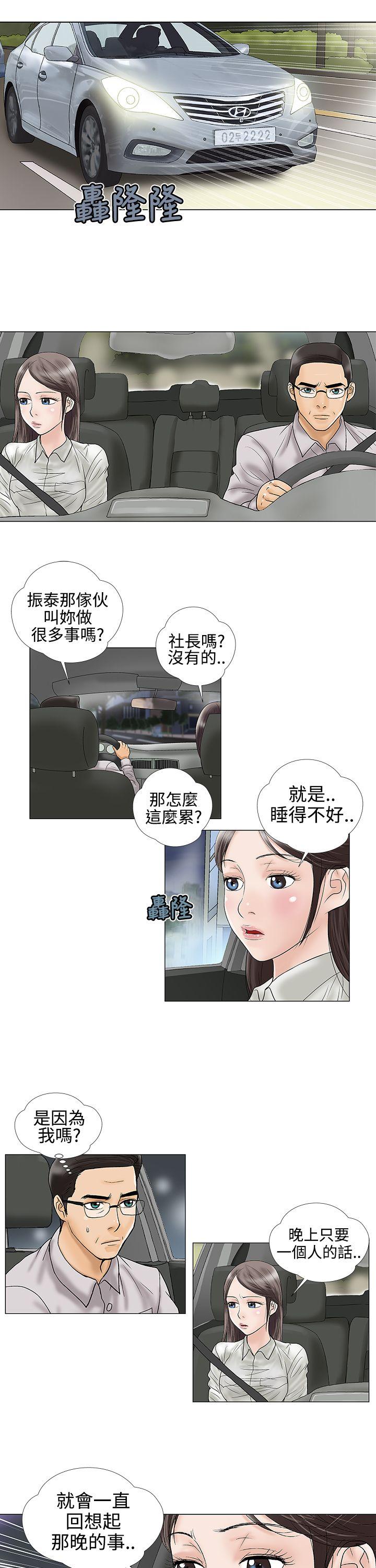 第14话 - 第9.jpg页