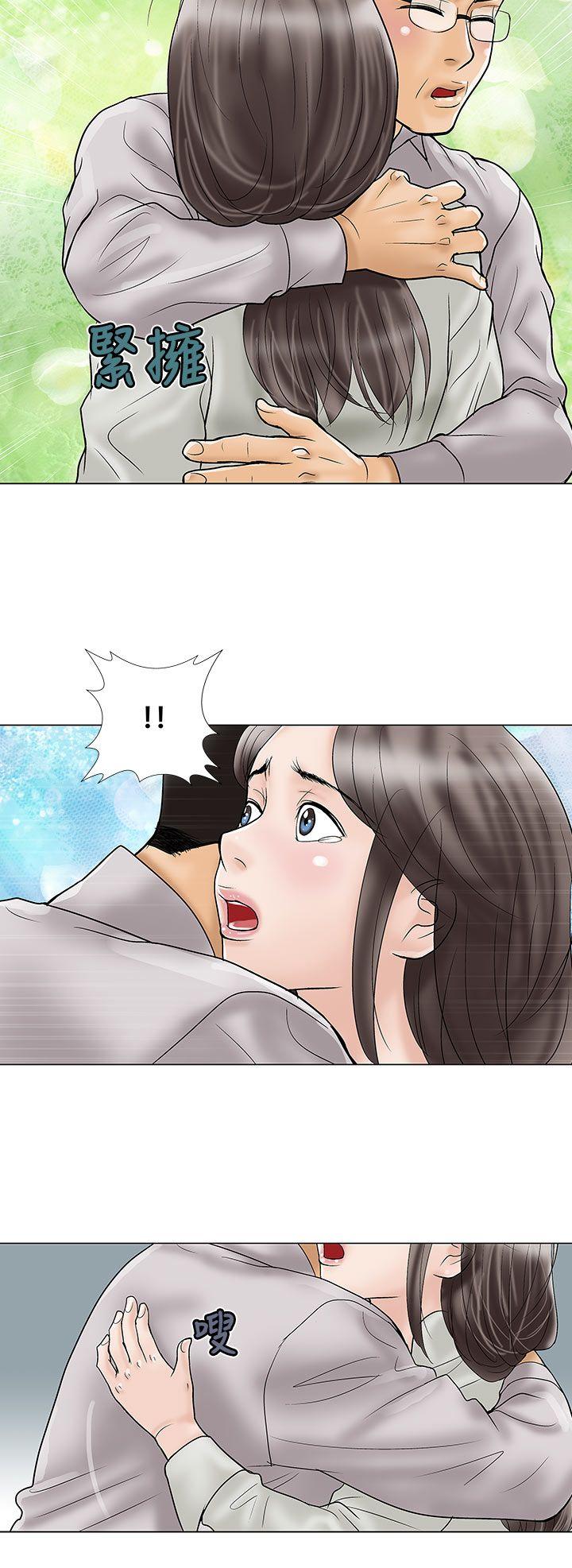 第15话 - 第10.jpg页