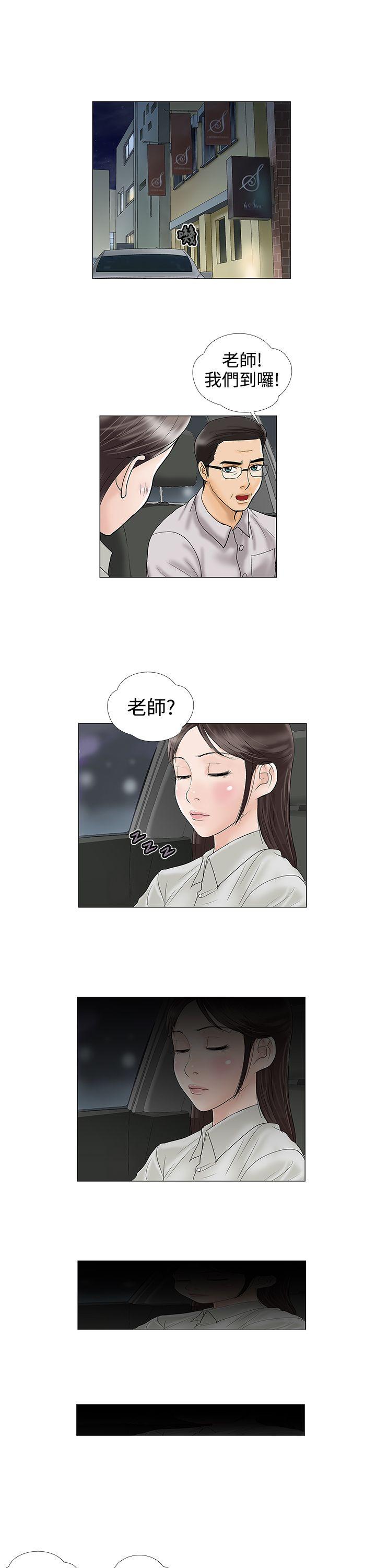 第14话 - 第11.jpg页