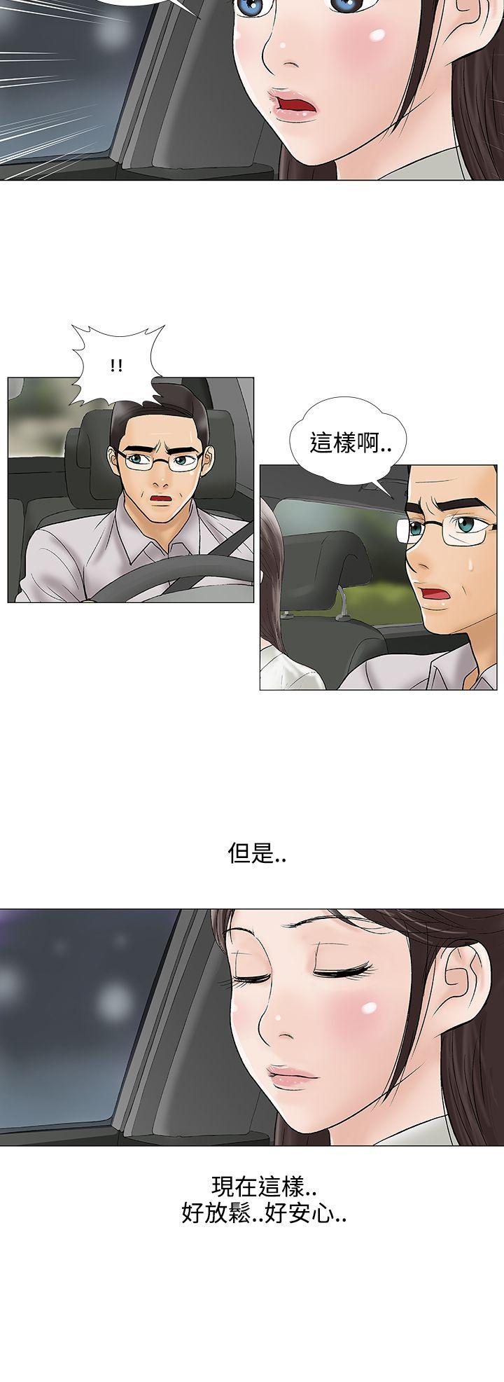 第14话 - 第10.jpg页