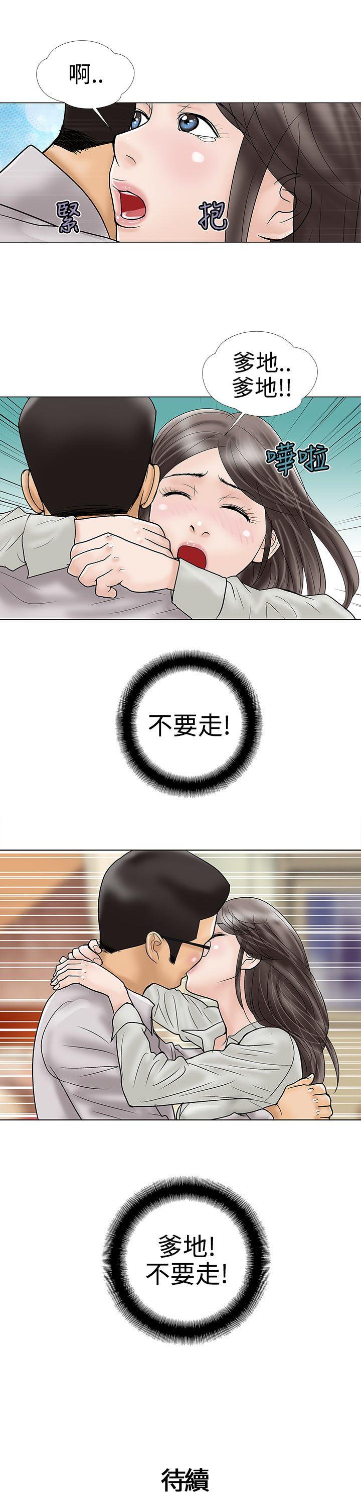 第15话 - 第11.jpg页
