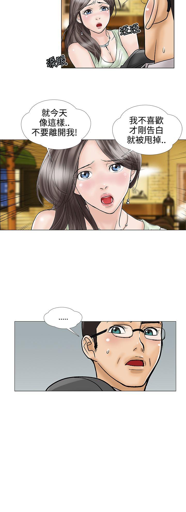 第17话 - 第8.jpg页