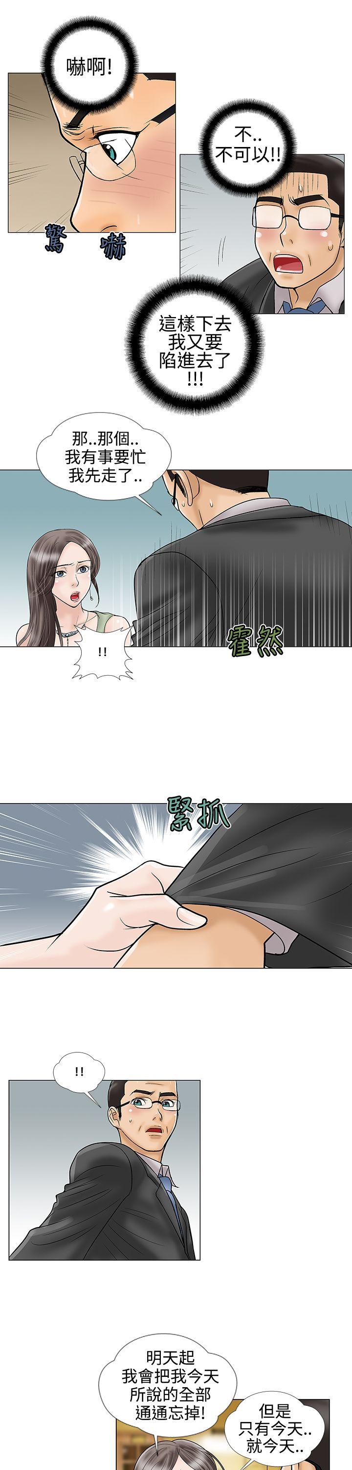 第17话 - 第7.jpg页