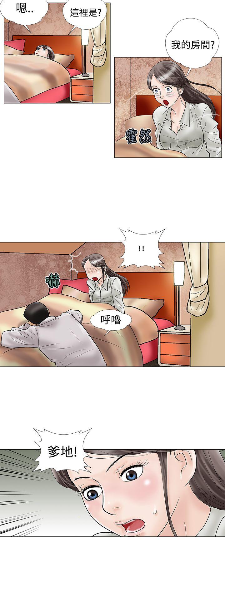 第14话 - 第12.jpg页